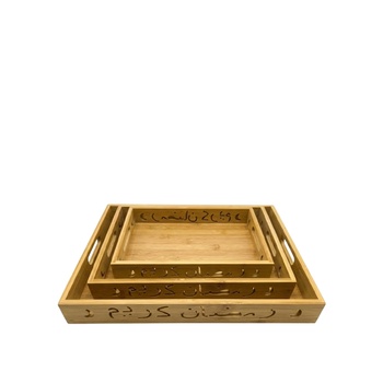Ramadan Bamboo Tray