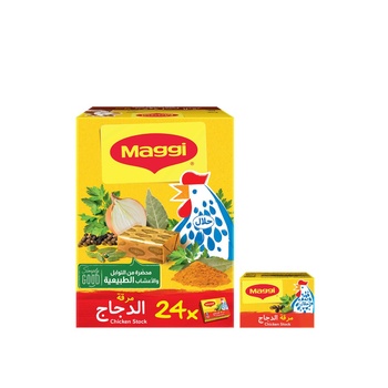 Maggi Chicken Stock 24x18g
