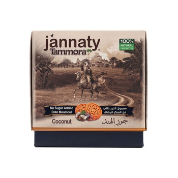 Jannaty Tammora Coconut Date Maamoul 825g