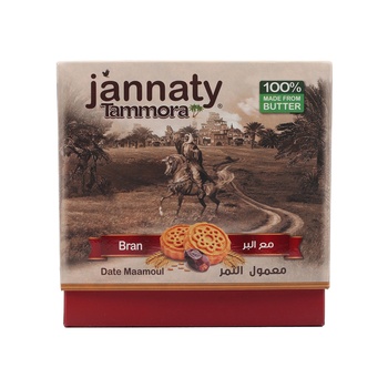 Jannaty Bran Date Maamoul Sugar Free 825g