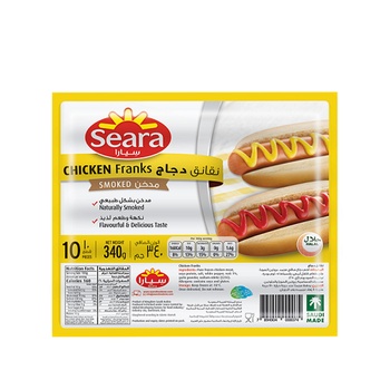 Seara Chicken Franks 3x340g