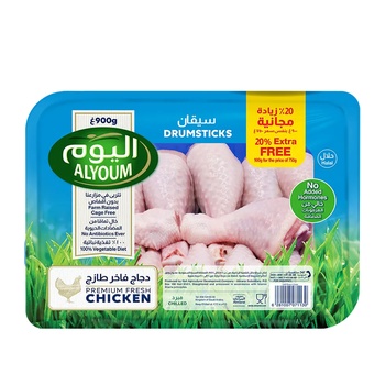 Alyoum Chicken Drumstick 900g 20% Extra
