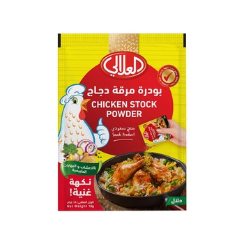 Al Alali Chicken Stock Powder 10x18g